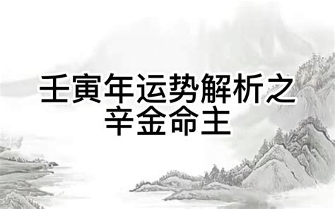 庚金年份|庚金是哪年出生的？庚金命是什么意思？